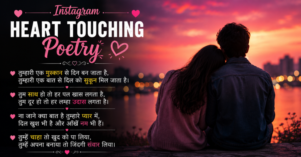 https://poetrycub.com
