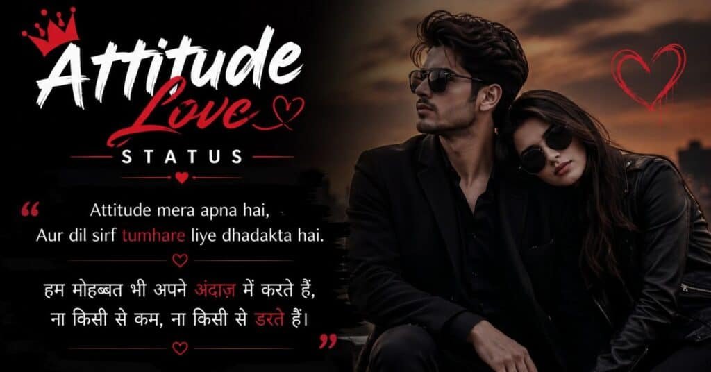 Attitude Love Status